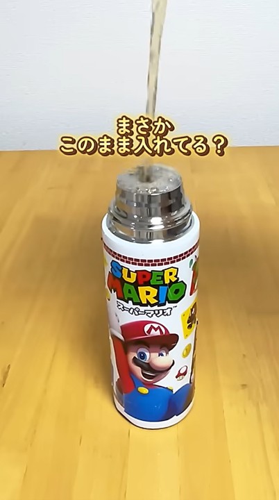 そのままお茶を入れてはダメ……？