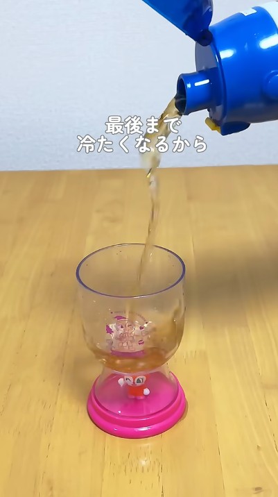 注ぎ方にも注意