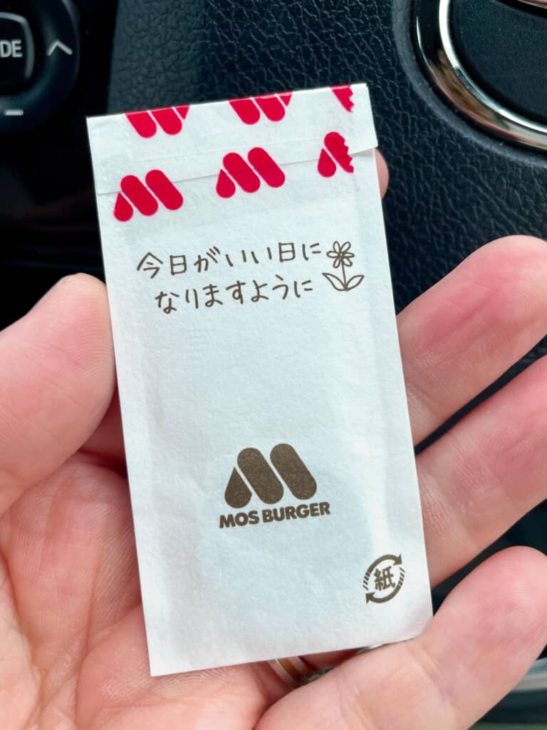 モスバーガーの小さな紙封筒、今日がいい日になりますようにの手書き文字と花のイラスト