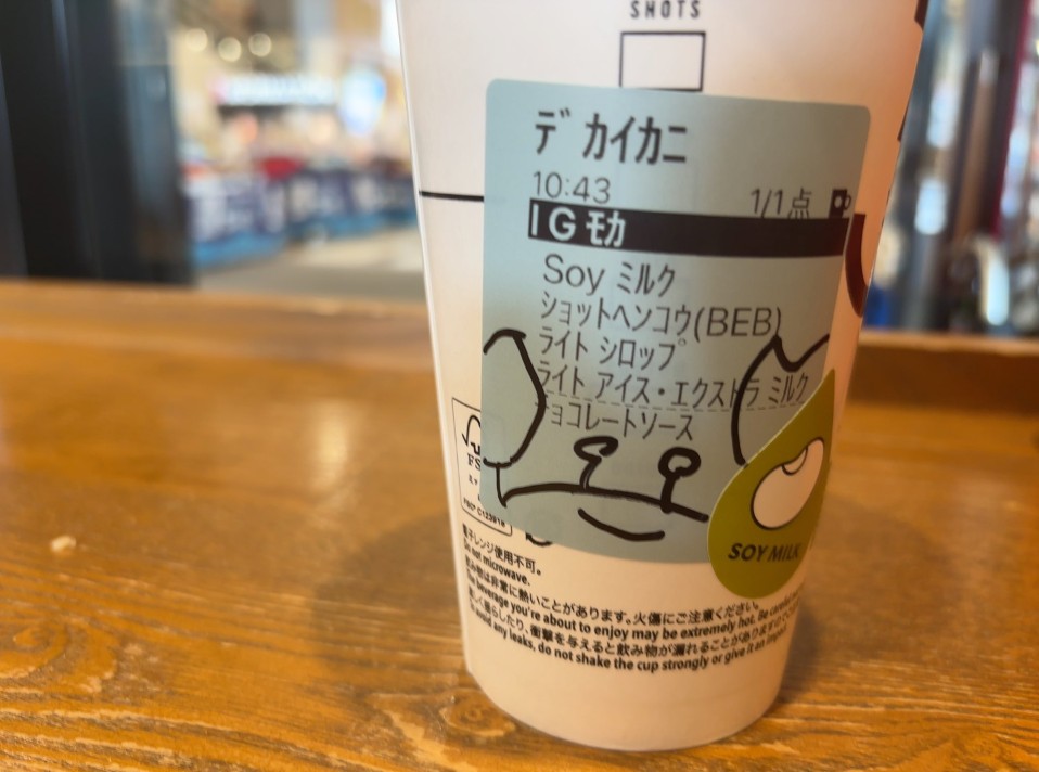 おさまりきれない「デカイカニ」
