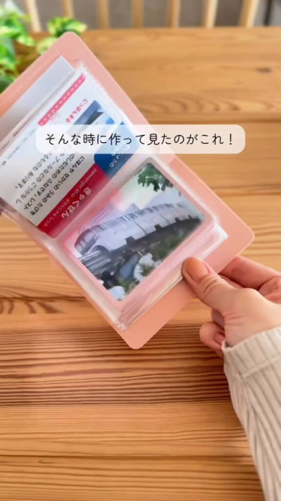 同様の作り方で「のりもの」図鑑もできました