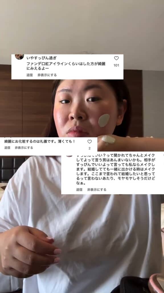 ナチュラルメイクにチャレンジ