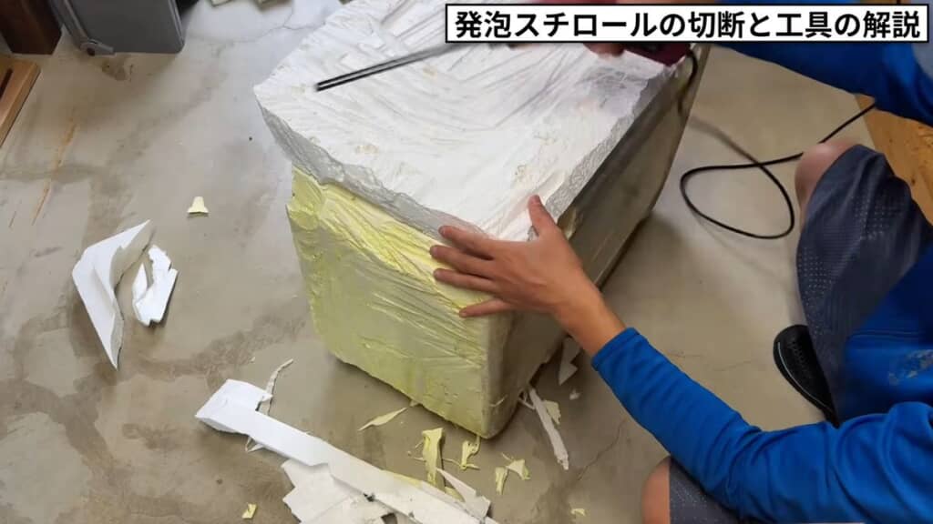 発泡スチロールのケースを溶かして加工