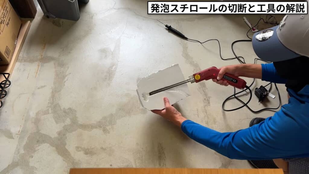 背面にホース用の穴と溝を設ける