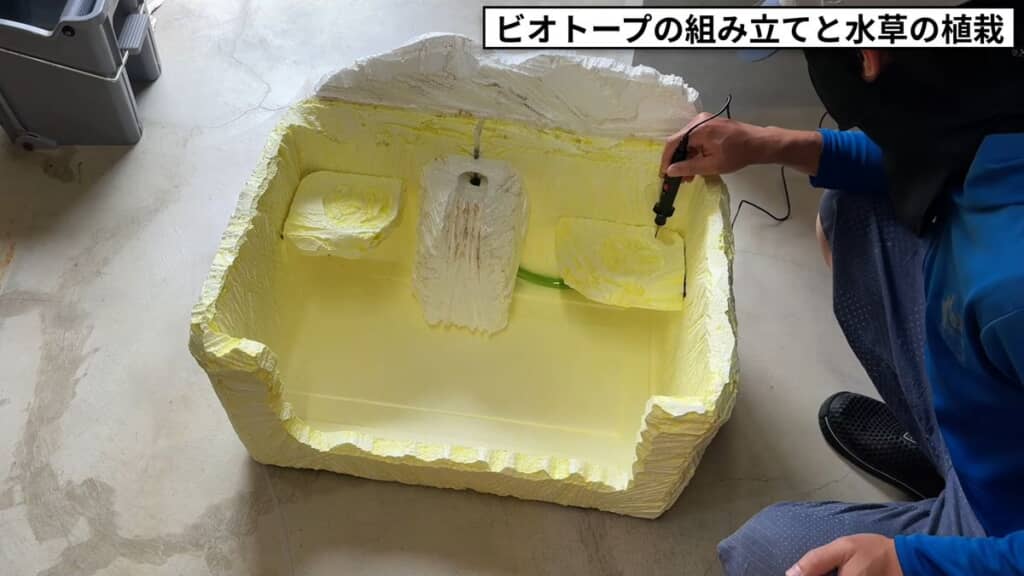 水草用の台と岩、各種配線を取り付けたビオトープ