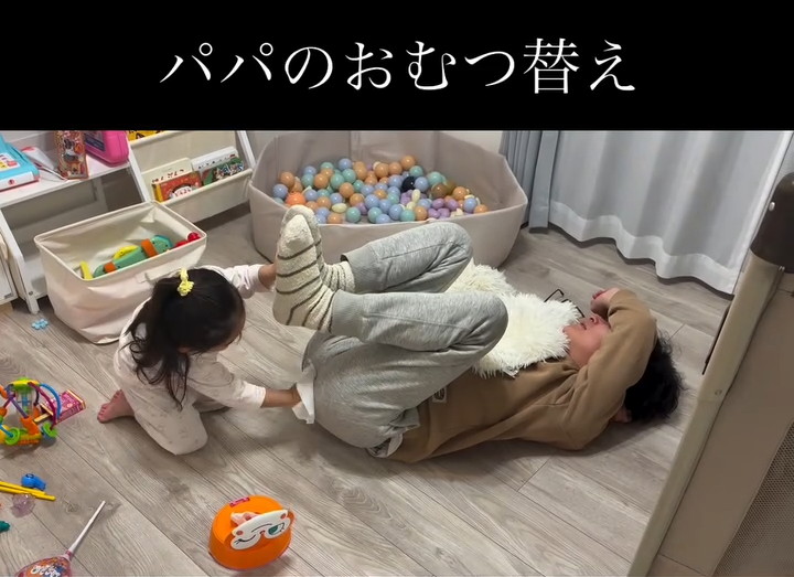 パパが付き合ってくれました