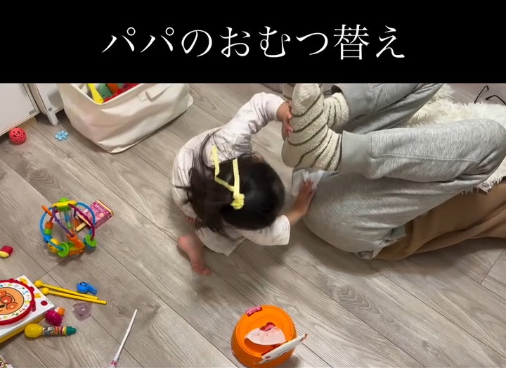 再開