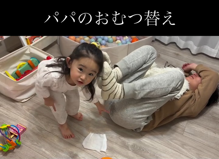 パパ、お疲れさまです!