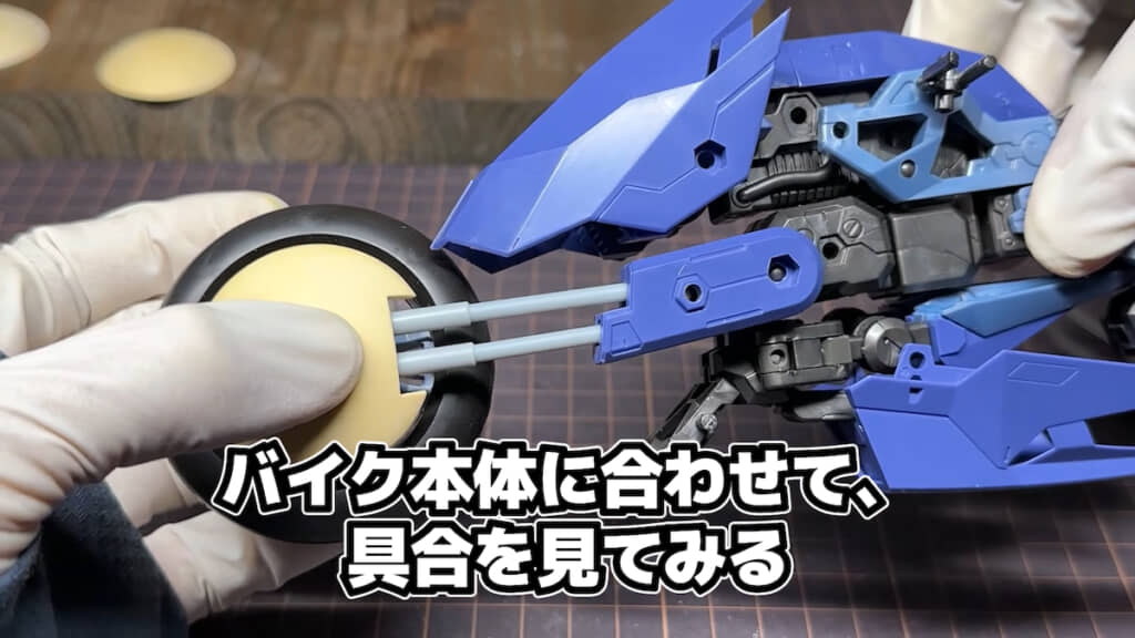 “金田のバイク”らしい前輪周りになった