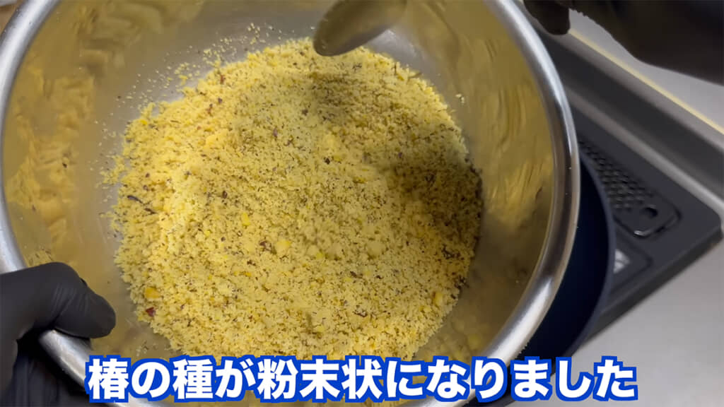 鮮やかな黄色のツバキパウダーができました