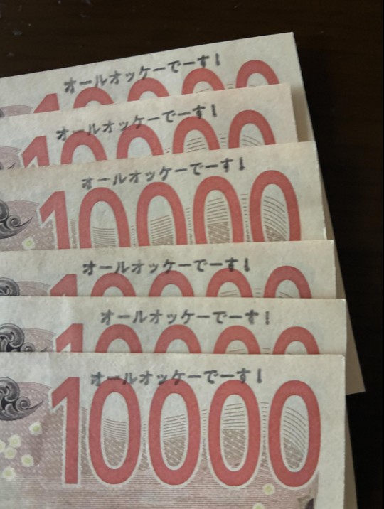 ん……？