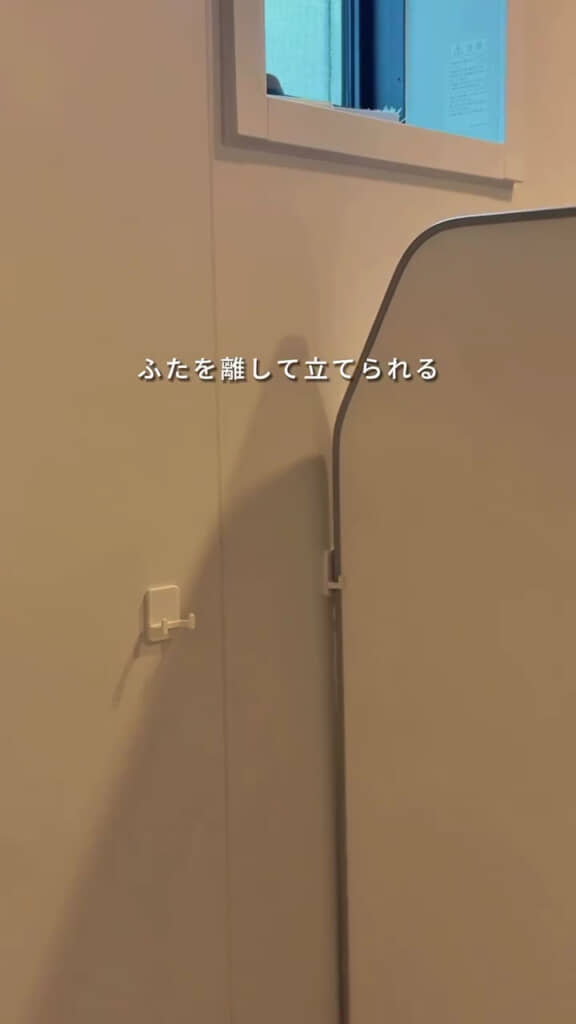 フタを立てて置ける!