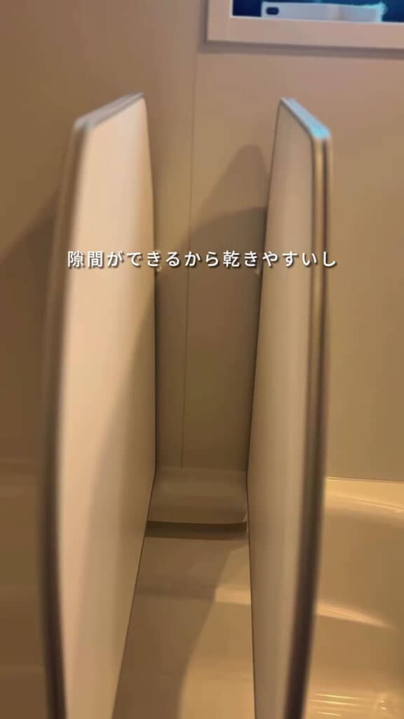 衛生面も安定感も解決