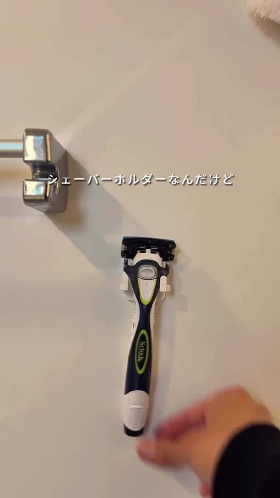正体はシェーバーホルダー