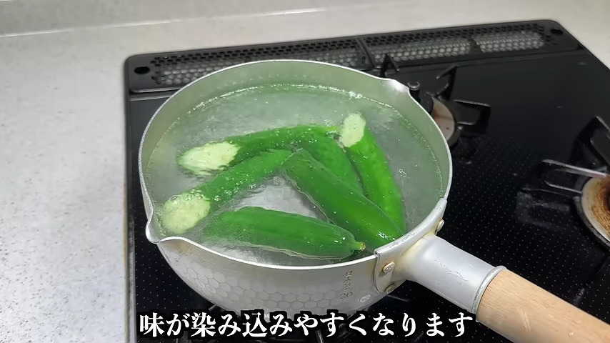 きゅうりをゆでるひと手間がポイント！