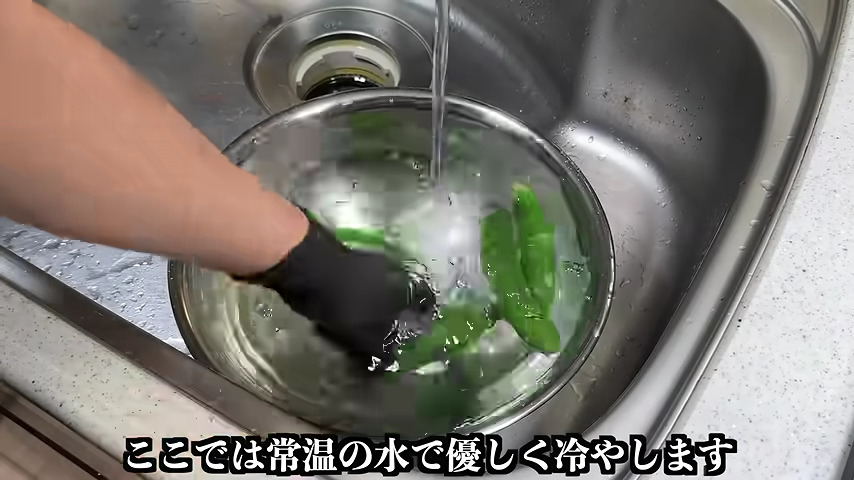 熱を取って……
