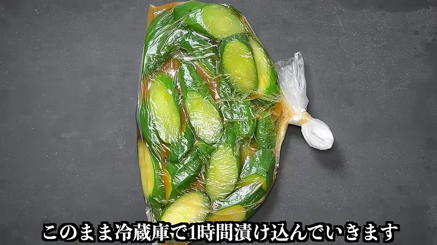 あとは漬け込むだけ！