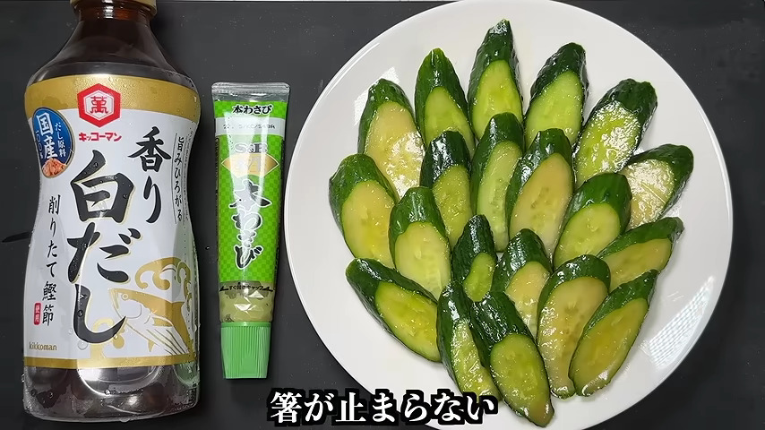 短時間でしみしみに！