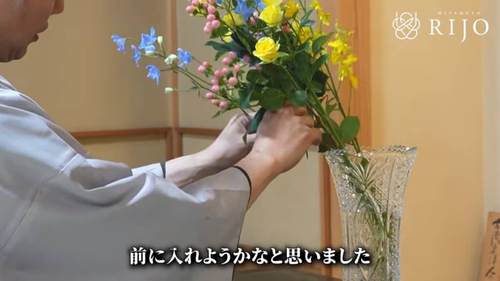 口元にグリーンを足して完成