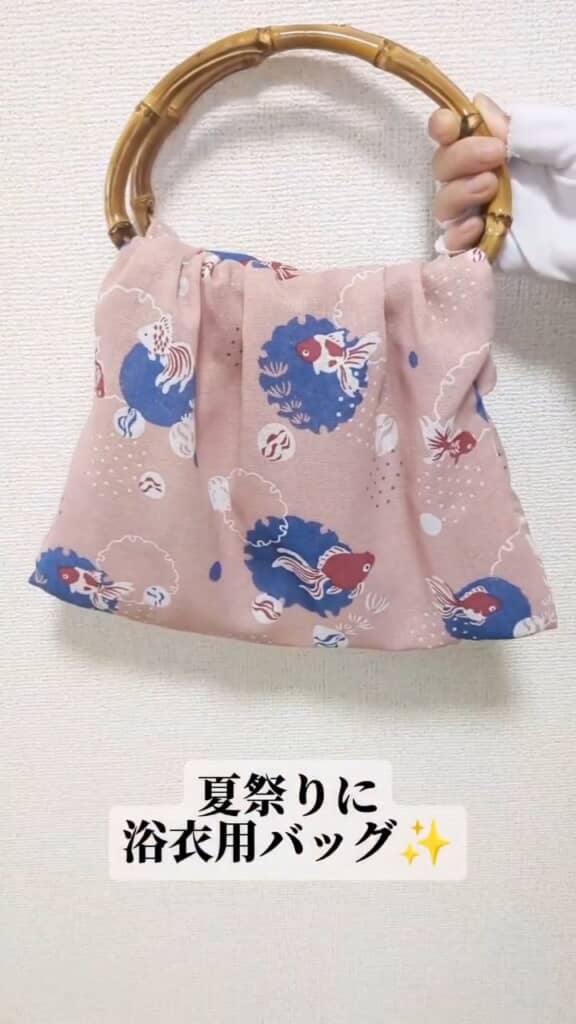 浴衣に似合う夏のバッグが完成
