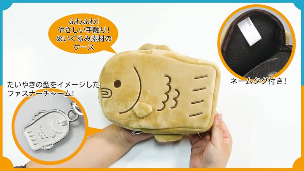ファスナーの金具にもたいやきへのこだわりが