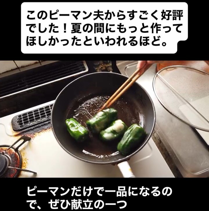 丸ごとフライパンへ