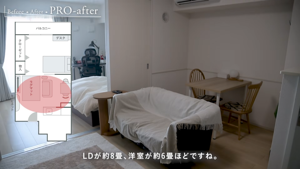 パートナーと2人で暮らす1LDK
