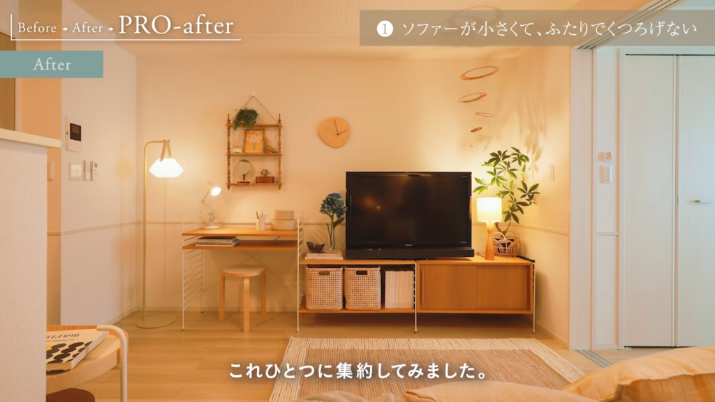 3つの家具をユニットシェルフ1台に集約