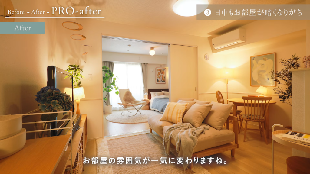 多灯照明で明るい印象に