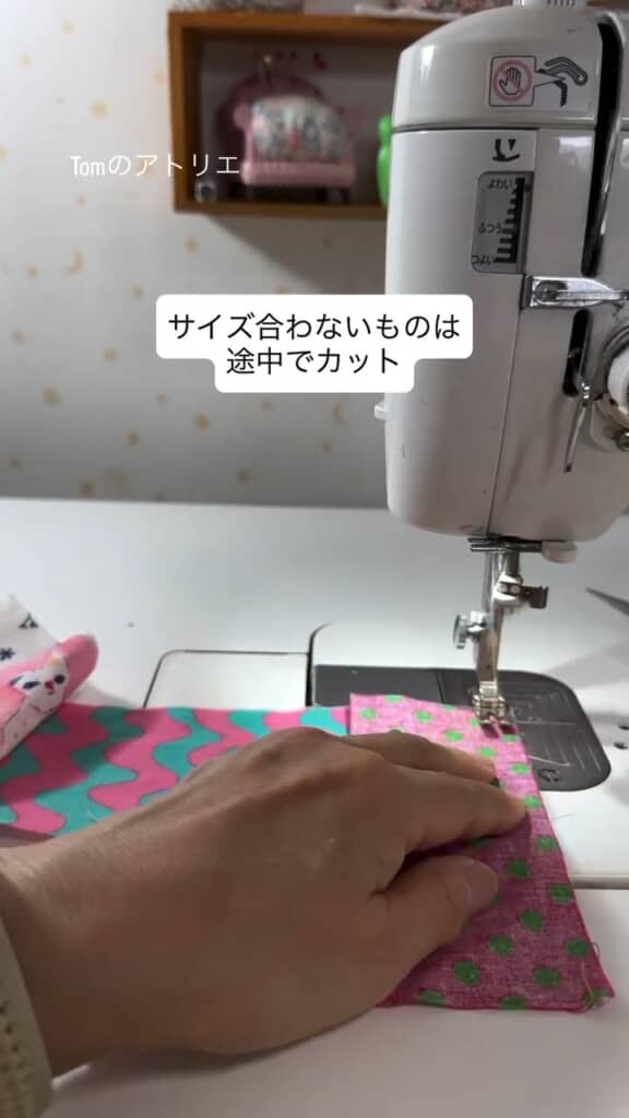 端切れをミシンでつなげる様子