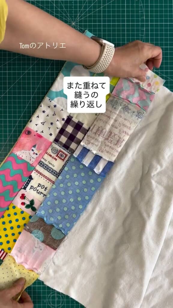 バスタオルの端から端までつなげた端切れを縫い付け