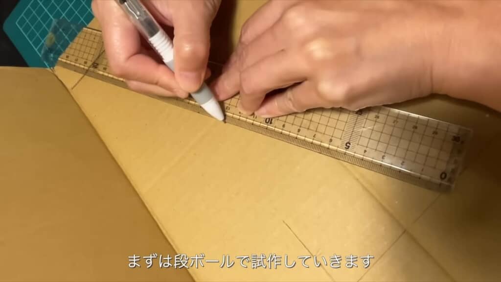 段ボールでガード本体を試作