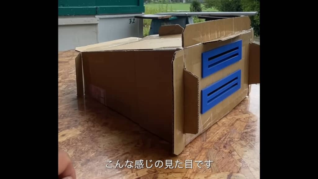 段ボールで作った本体と3Dプリンターで作った入口パーツ