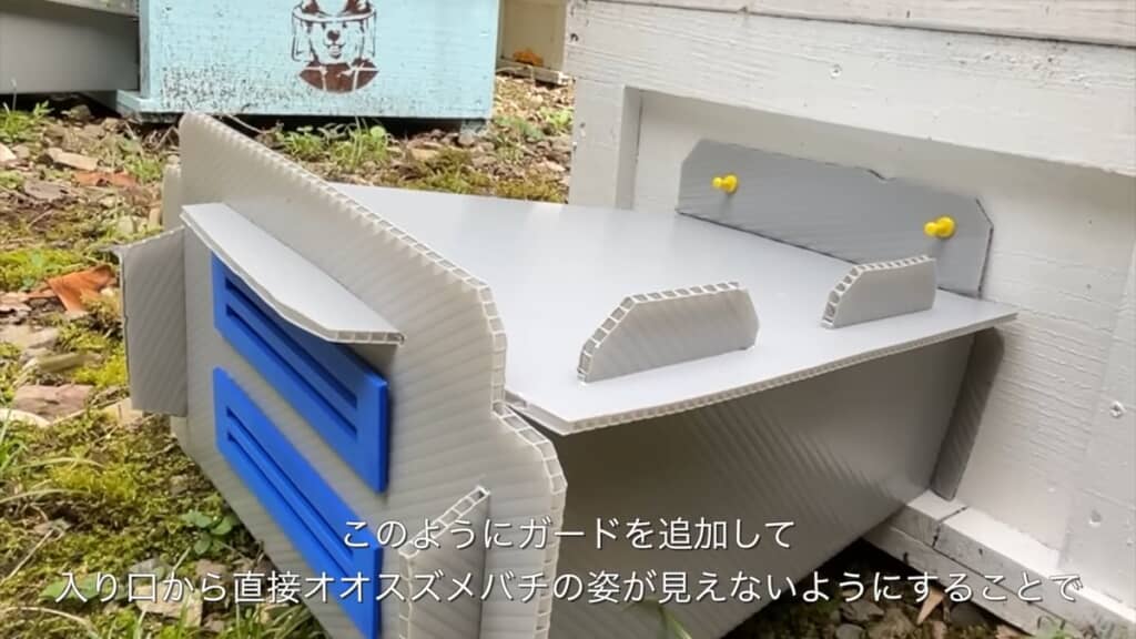 巣箱に取り付けた自作ガード