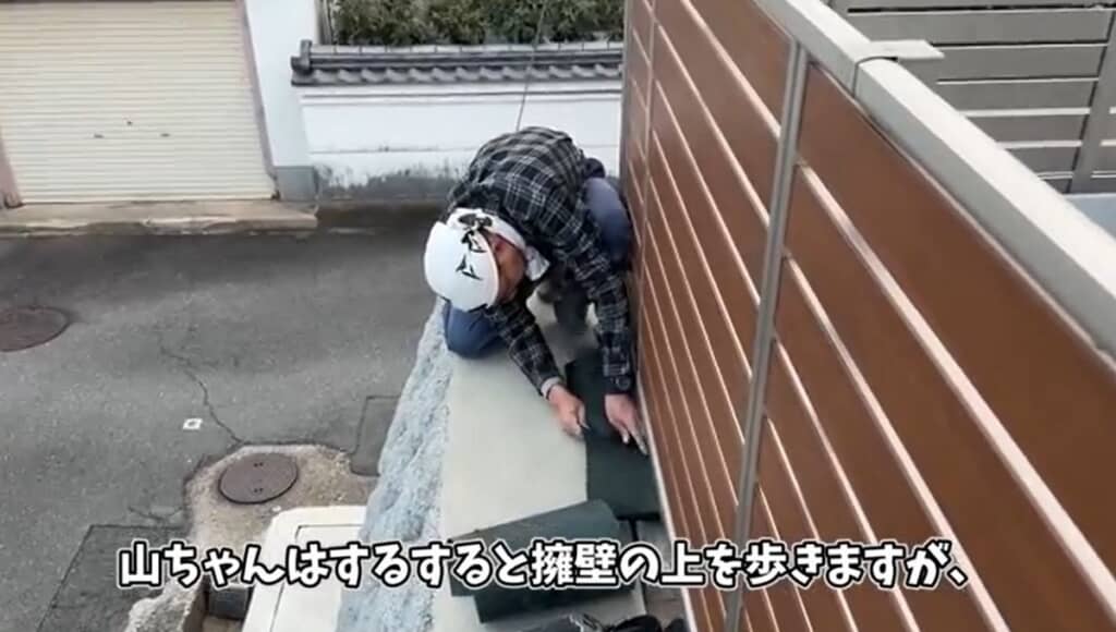 擁壁の上で作業します