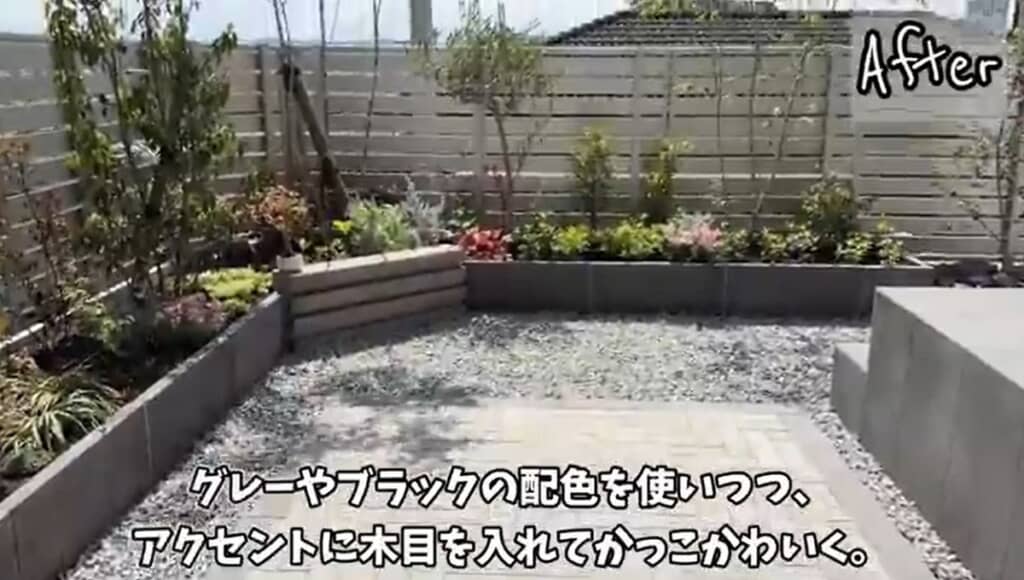 かっこいいテラスと花壇を設置しました