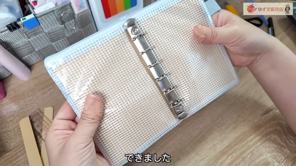 バインダーを差し込んで完成!