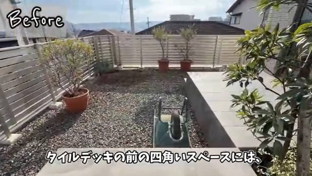 砂利が目立っていたスペース