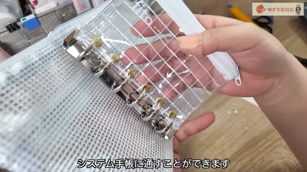ページ部分も収納スペースになった小物ポーチ手帳が完成!