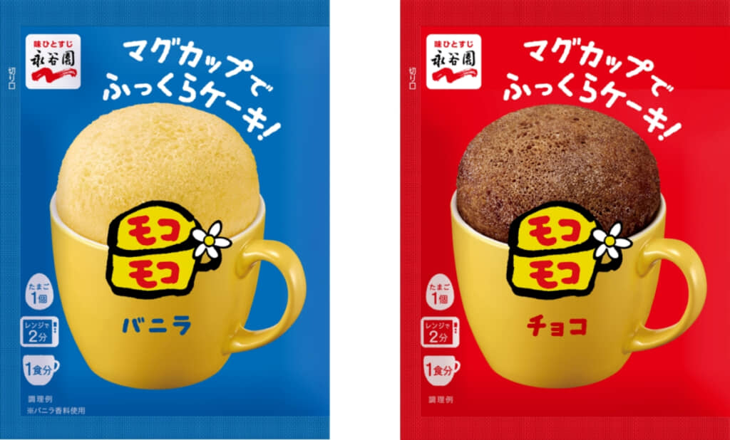 「マグカップでふっくらケーキ！モコモコ バニラ」（左）と「マグカップでふっくらケーキ！モコモコ チョコ」