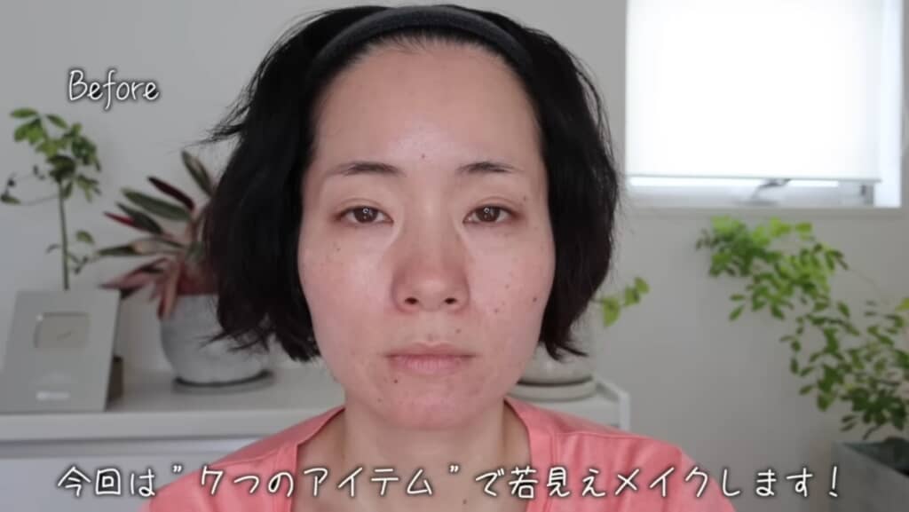 7つのコスメで若見えメイク！