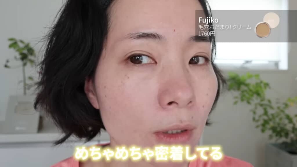 しっかりカバーしつつも軽い仕上がり