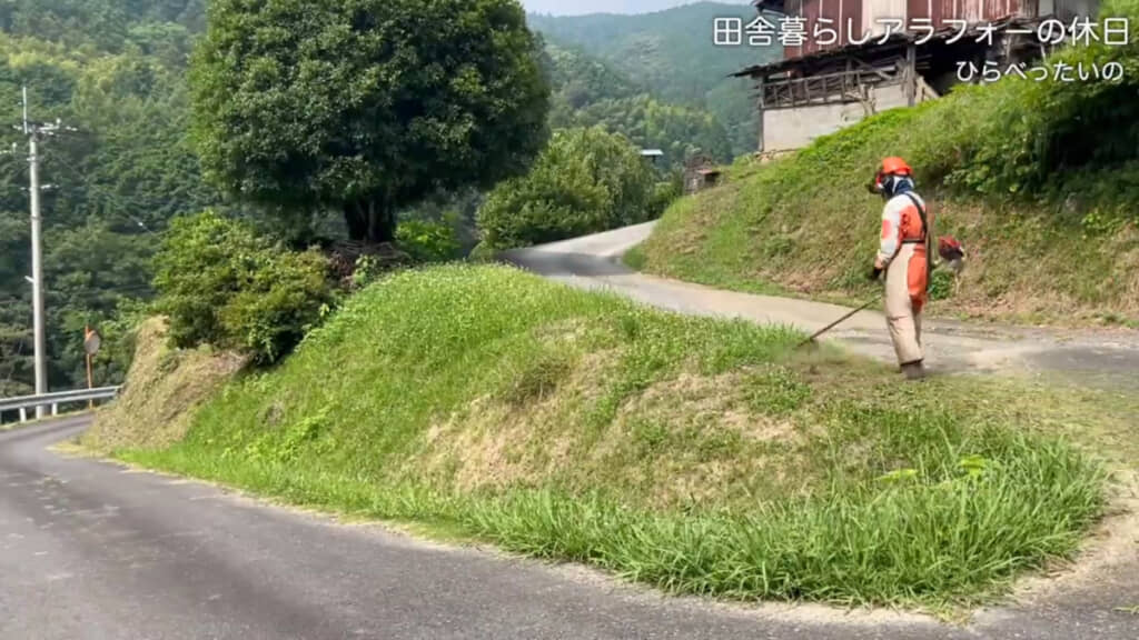 ラストの草刈りエリア