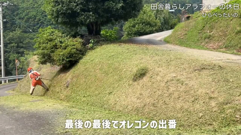 こちらもスッキリ！