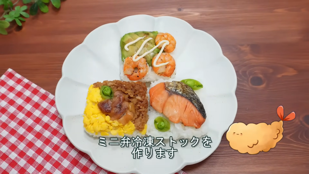 おにぎりサイズの冷凍ミニ弁当