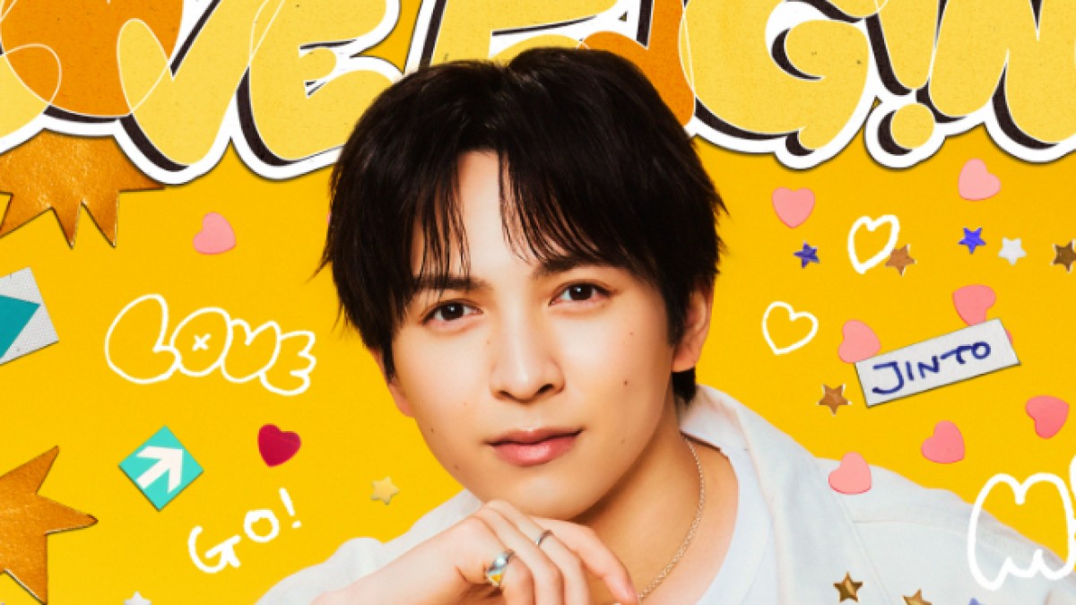 マジで最悪」 M!LK・吉田仁人の数量限定グッズが高額転売「本当に意味