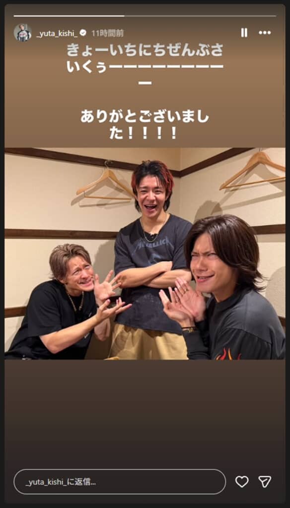 「Number_i」平野紫耀と神宮寺勇太の変顔