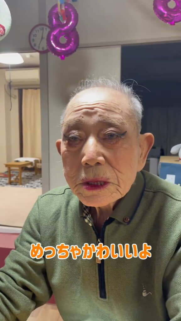 めっちゃかわいい！