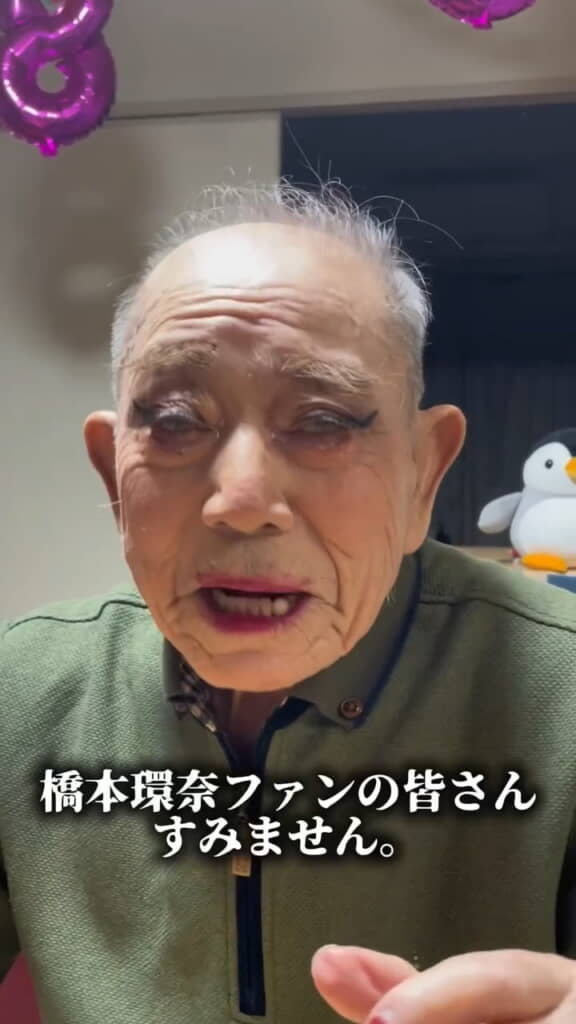 笑う姿がキュート