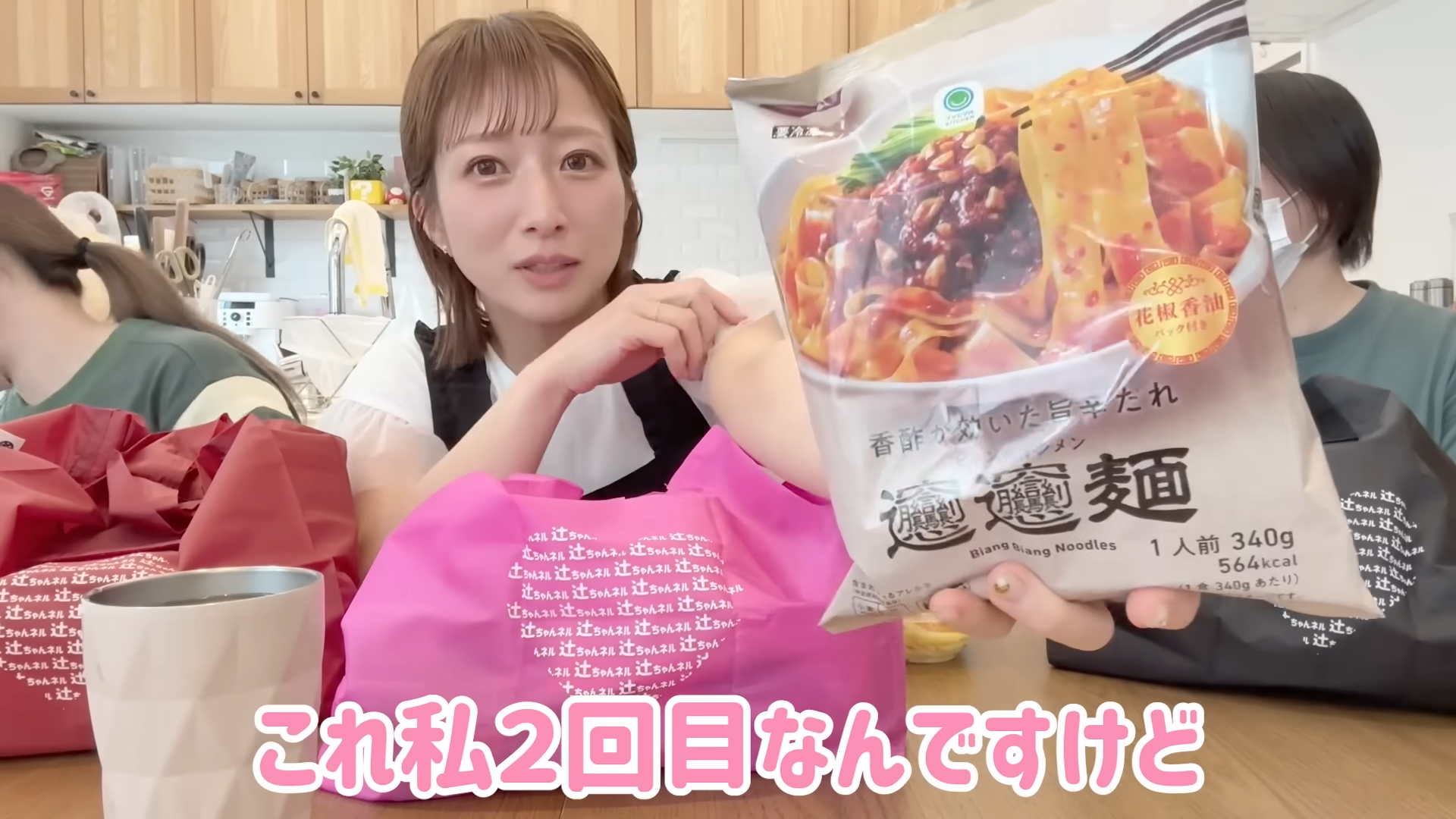 おすすめの冷凍麺(画像はYouTubeから)